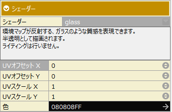 glass.png