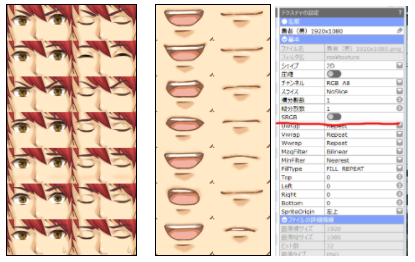 spritetool04.png