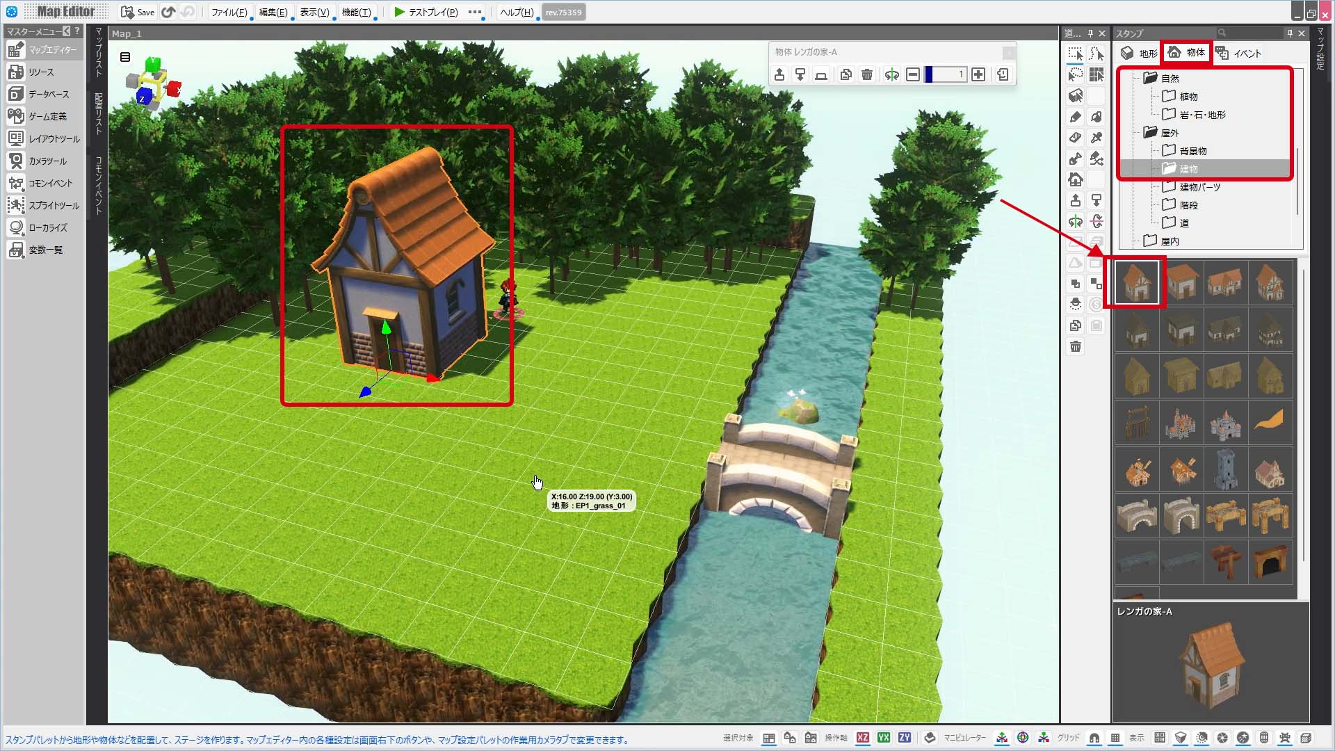 マップを作る2_12.jpg
