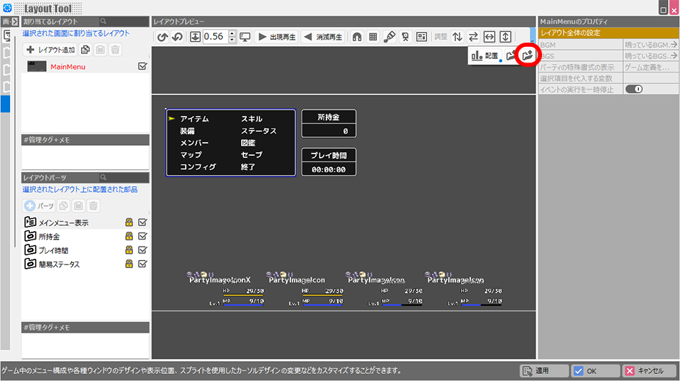 エクスポート(2).png