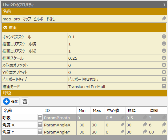 リソース_プロパティ.png