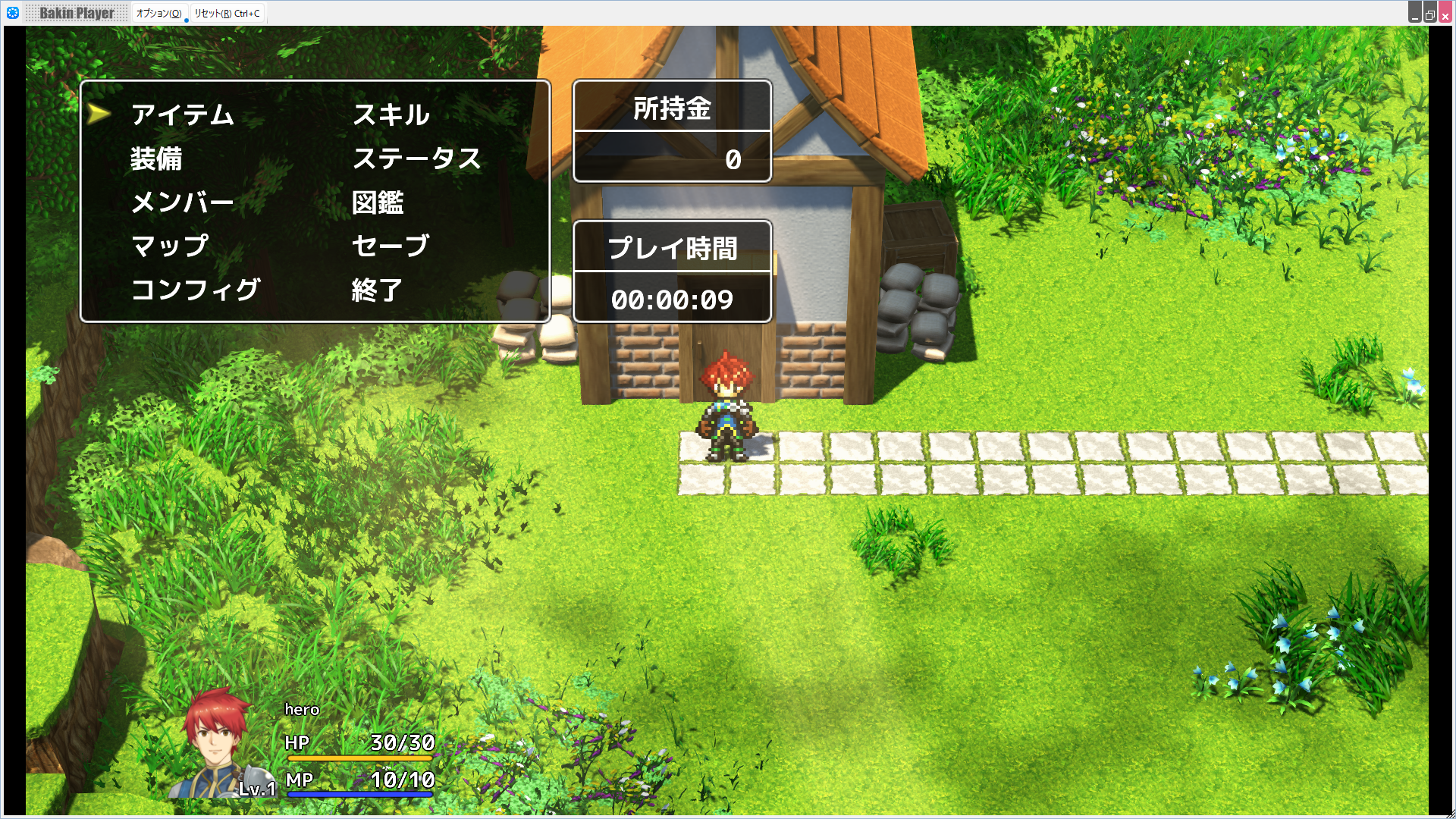 システムリソース_1.png