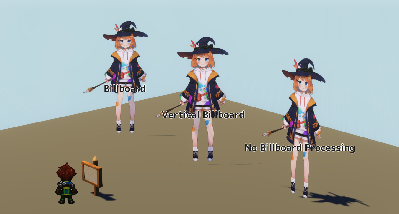 リソース_ビルボードタイプ.png