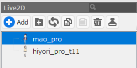 リソース_Live2Dリスト.png