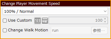 Change_Player_Movement_Speed.png