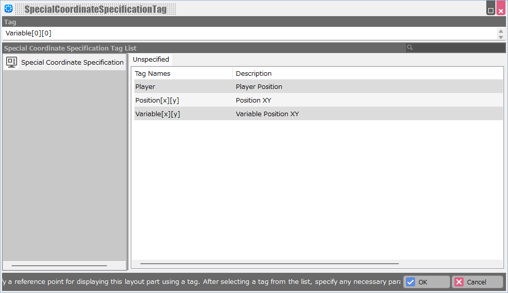 LayoutTool_SpecialCoordinateSpecificationTag.png