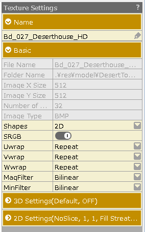 Textures Setting.png