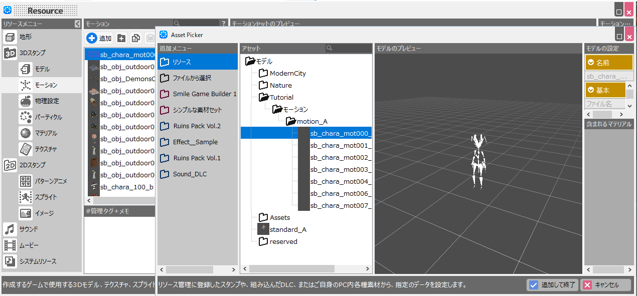 BAKIN への追加⽅法5.png BAKIN への追加⽅法5.png