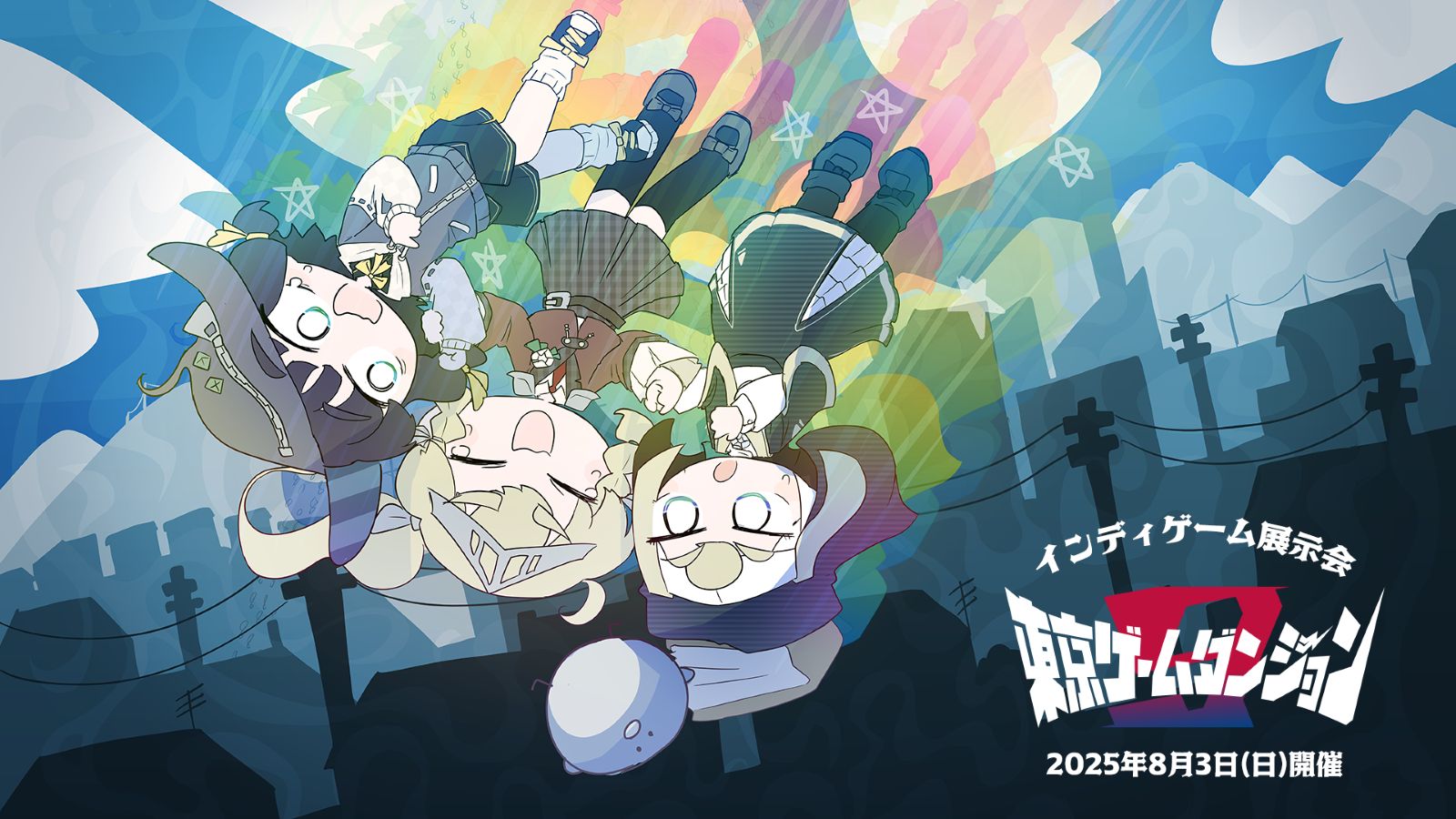 イベント出展！「東京ゲームダンジョン9」 - RPG Developer Bakin