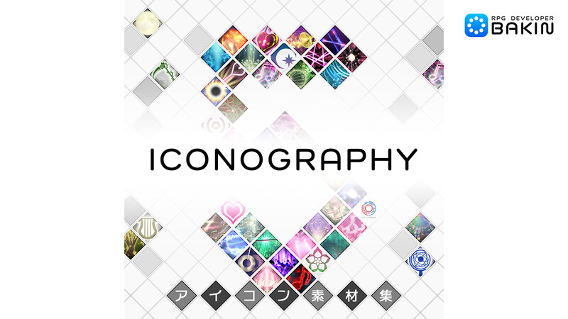 RPGBakin_DLC_Iconography5_SS_01