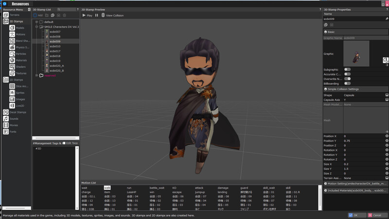 RPGBakin_DLC_SMILECharactersDXVol3_SS_04