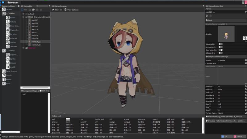 RPGBakin_DLC_SMILECharactersDXVol3_SS_09