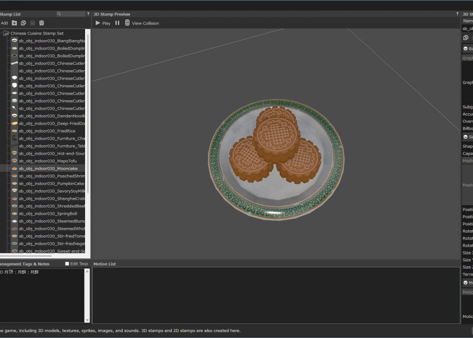 RPGBakin_DLC_ChineseCuisineStampSet_SS_01