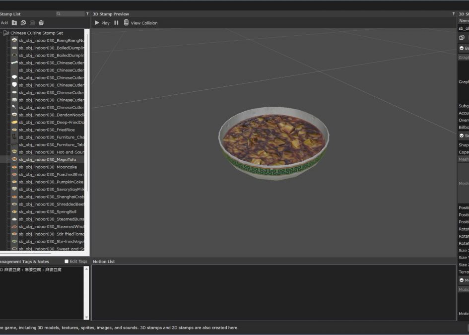 RPGBakin_DLC_ChineseCuisineStampSet_SS_02